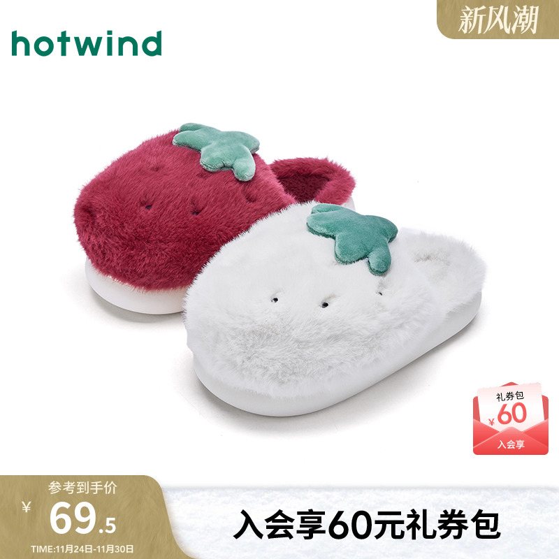 25年冬季新款女士时尚休闲鞋