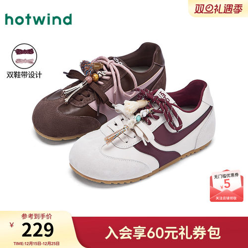 热风2025年新款女士时尚休闲鞋