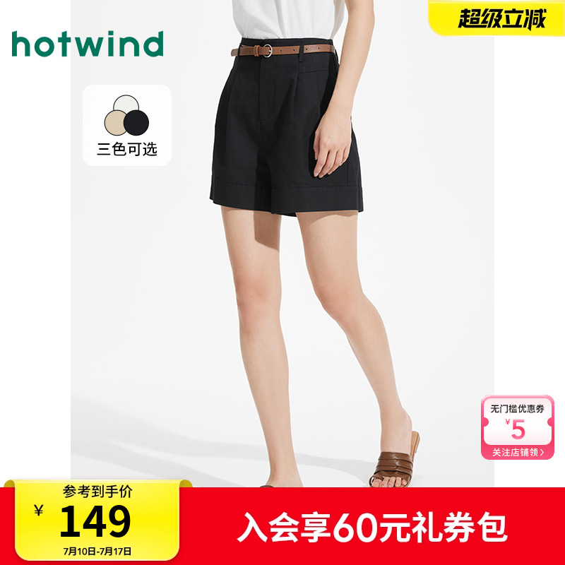 热风女士休闲短裤2025年夏季新款女士时尚西装短裤高腰显瘦棉短裤