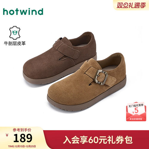 热风2026年新款女士时尚休闲鞋