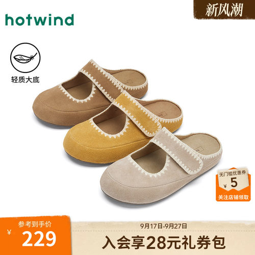 热风勃肯拖鞋女26年秋季软木拖