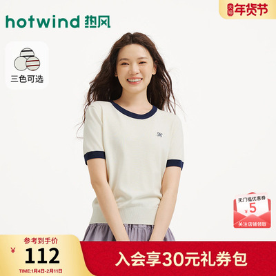 2026年春新款女士圆领短袖针织衫