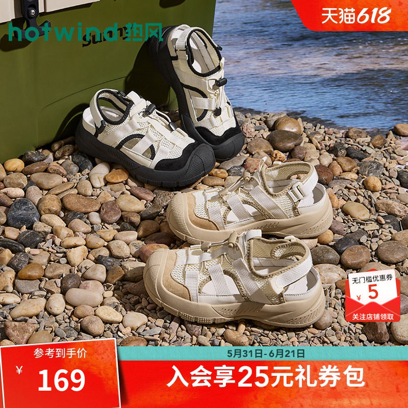 热风休闲凉鞋女款2026年夏季新款户外登山鞋百搭溯溪鞋网面女鞋子