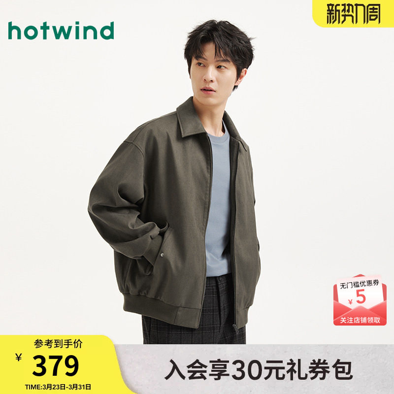 热风男士夹克外套上衣2026年春季新款翻领时尚夹克轻商务感外套