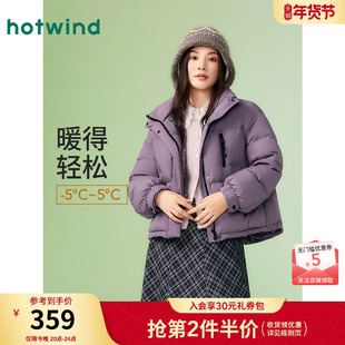 热风女士羽绒服2025年冬季新款立领短款羽绒服宽松面包羽绒服