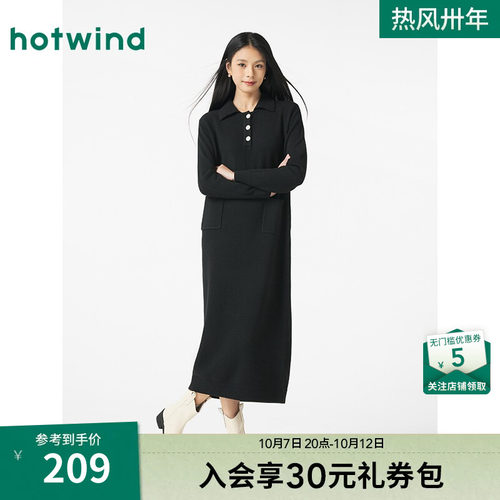 热风女装24冬连衣裙新品5折起