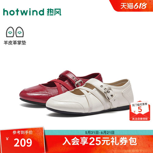 26年春季新款女士时尚玛丽珍鞋