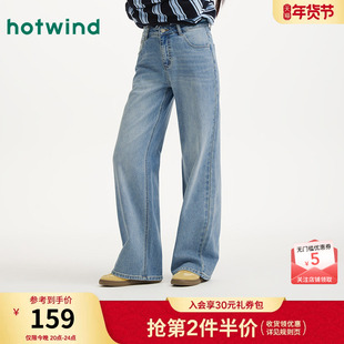 热风女士牛仔裤直筒宽松2026年春季新款休闲宽松直筒浅色显瘦长裤