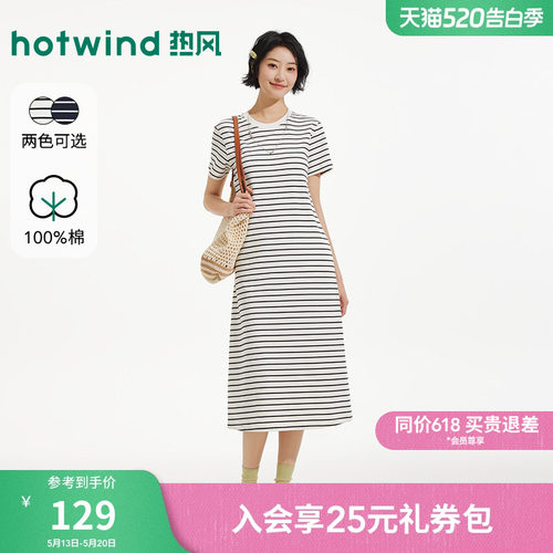 夏季新款女士直筒短袖针织裙