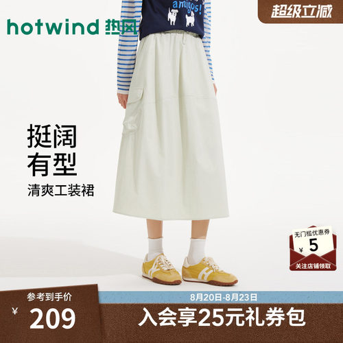 2026年夏季新款女士工装口袋半裙