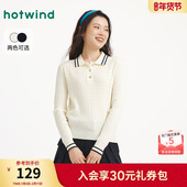 内搭上衣2025年秋季 新款 绞花时尚 热风女士针织衫 翻领打底针织衫