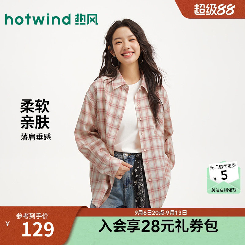 热风女士长袖格纹衬衫2026年春季新款休闲宽松肌理格衬衣打底上衣