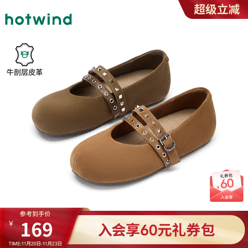 热风2026年春季新款女时尚休闲鞋