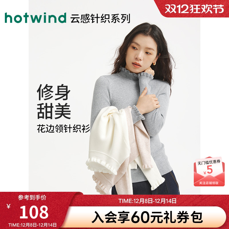 热风女士花边半高领打底衫2025年冬季新款修身显瘦内搭打底衫毛衣