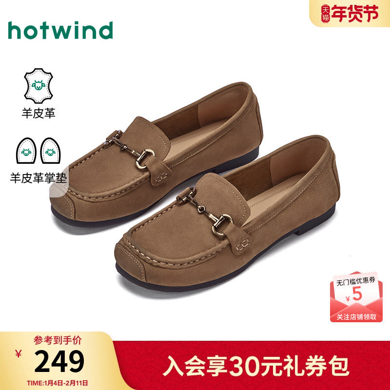 热风老钱风乐福鞋女款2025年秋季新款软底休闲单鞋通勤小皮鞋女鞋,女鞋,乐福鞋（豆豆鞋）,淘宝优惠券,粉丝福利购,淘宝优惠卷