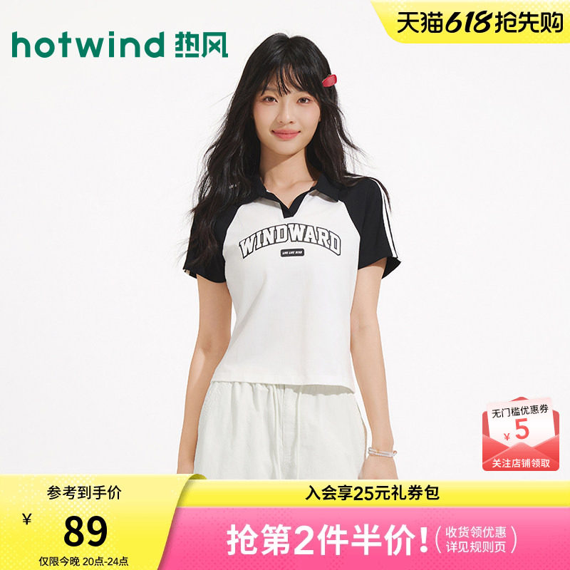 热风2026年夏季新款女士运动风poloT恤