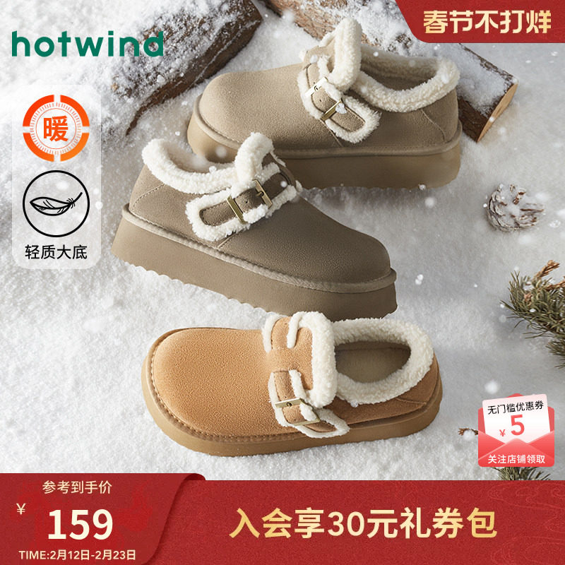 热风厚底雪地靴女款2025年冬季新款休闲棉鞋增高勃肯鞋加绒毛毛鞋