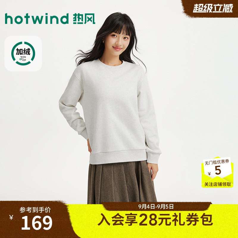 2026年冬季新款女士加绒卫衣