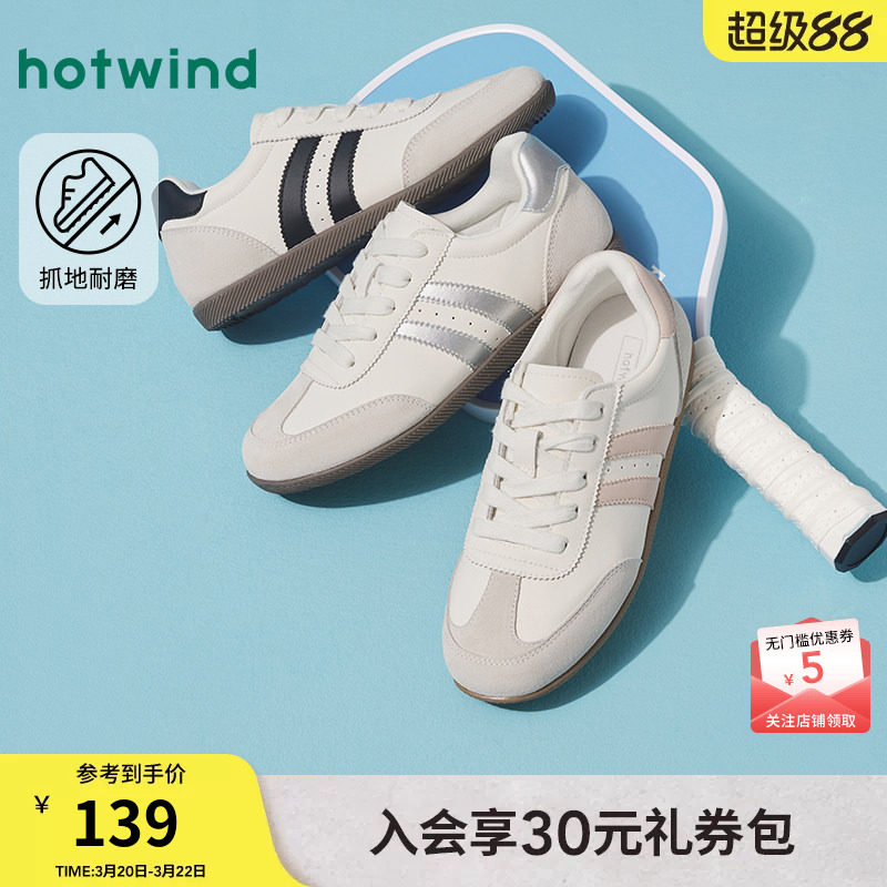 热风平底德训鞋女款2026年春秋新款软底轻便运动休闲鞋通勤小白鞋