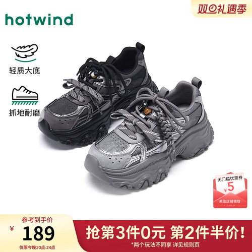 26年春季新款女士时尚休闲鞋