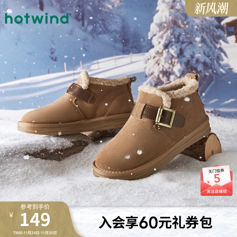 热风女鞋23冬雪地靴新品5折起