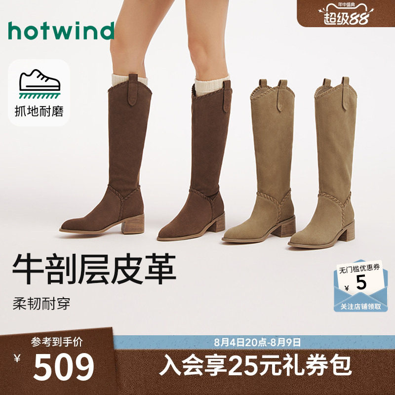 25年冬季新款女士时尚休闲靴