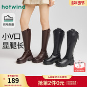 热风厚底骑士靴女2025年冬季 靴子女鞋 新款 复古增高长筒靴百搭时装