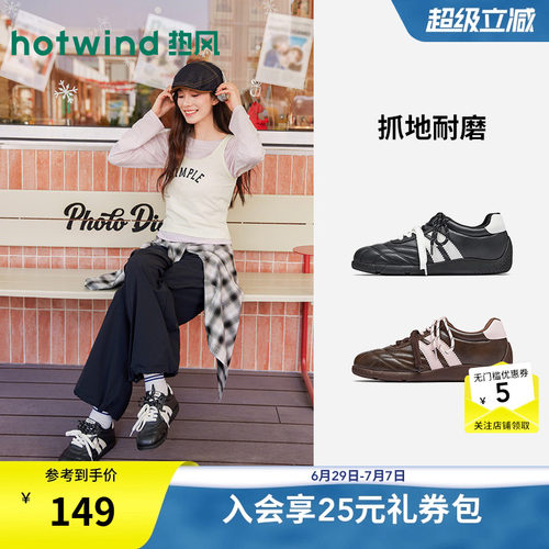热风黑色德训鞋女2026年春季新款复古软底休闲鞋百搭双鞋带女鞋子
