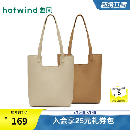 春季新款女士凹口简洁软包单肩包
