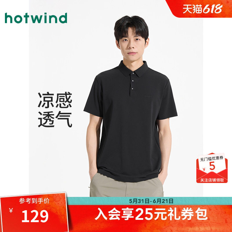 热风2026年夏季新款男士舒适POLO