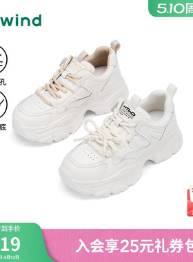 【商场同款】热风白色老爹鞋26春厚底运动休闲鞋增高户外百搭鞋女