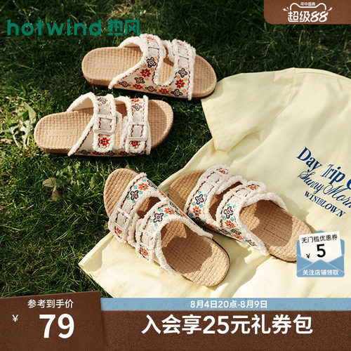 【商场同款】热风休闲勃肯鞋女26夏新款一字拖拖鞋外穿软木拖