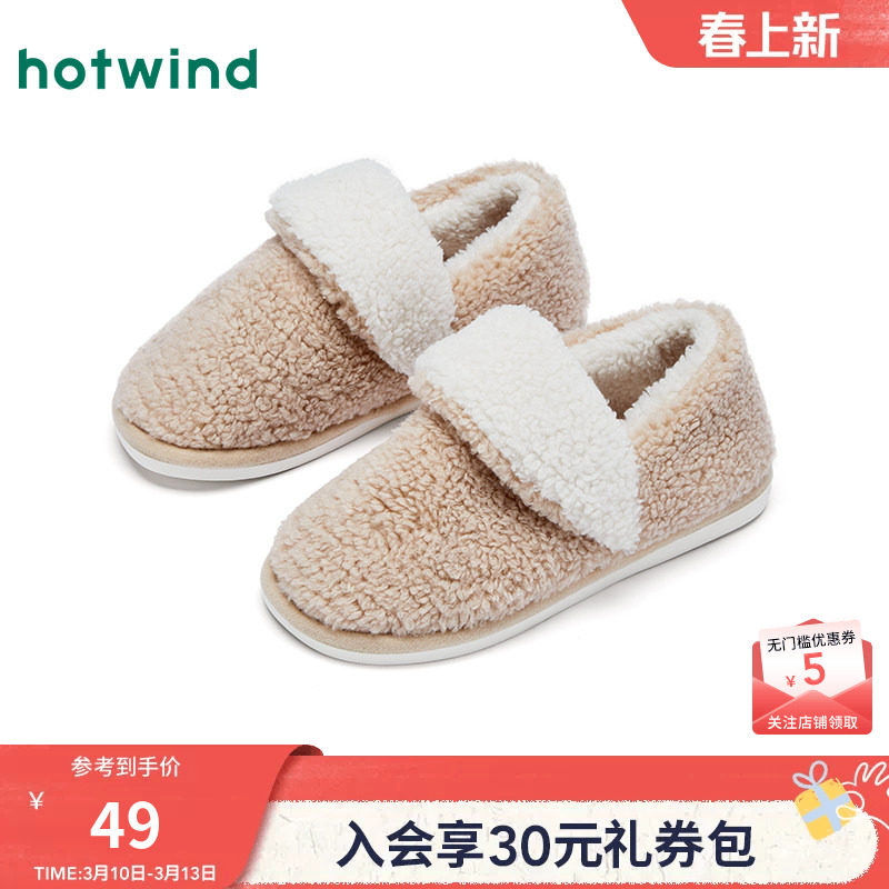 热风加绒毛毛鞋女款2025年秋季新款休闲百搭家居鞋杏色保暖棉鞋