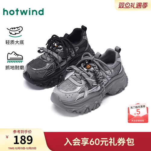 26年春季新款女士时尚休闲鞋