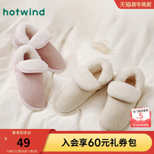 居家包头拖百搭女士休闲家居拖 保暖厚底拖鞋 热风女鞋 24冬新款