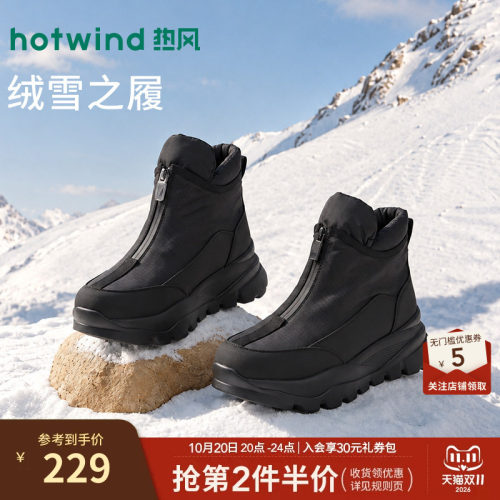 2026年冬季新款女士时尚雪地靴
