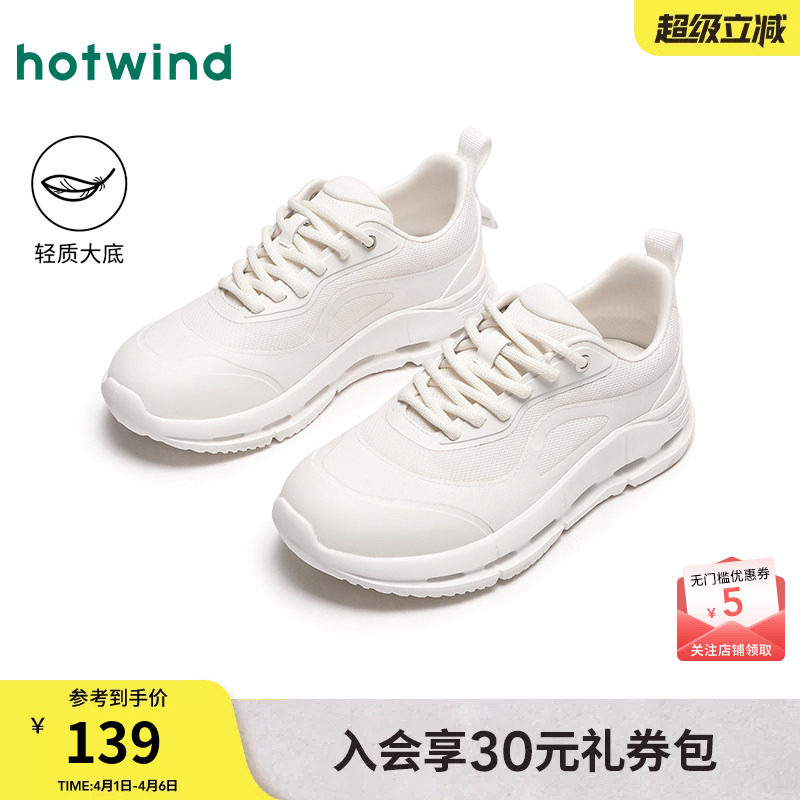 热风厚底运动休闲鞋女2025年春季新款户外轻便小白鞋百搭通勤鞋子
