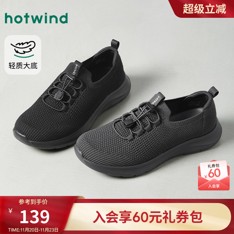 26年春季新款男士时尚休闲鞋