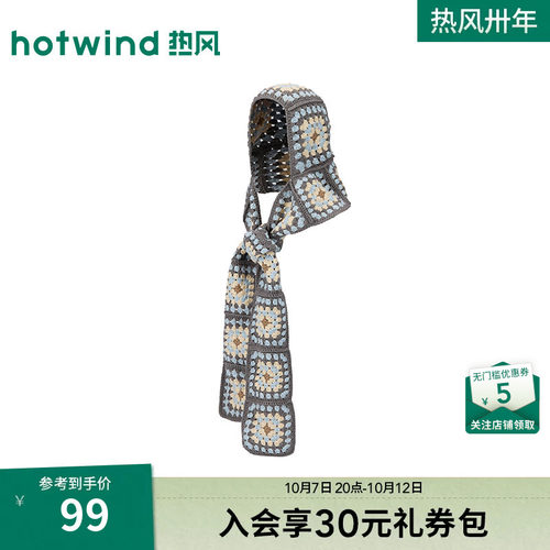 女士手工钩针二合一针织帽