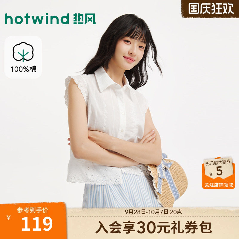 2026年夏季新款女士蕾丝飞袖短衬