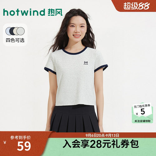 2026年夏季新款女士徽标短袖T恤