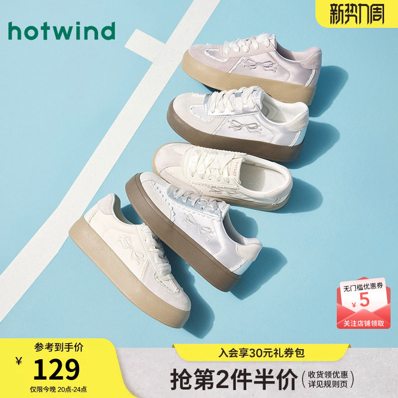 热风芭蕾风德训鞋女款2026年春秋新款厚底小白鞋户外运动休闲板鞋