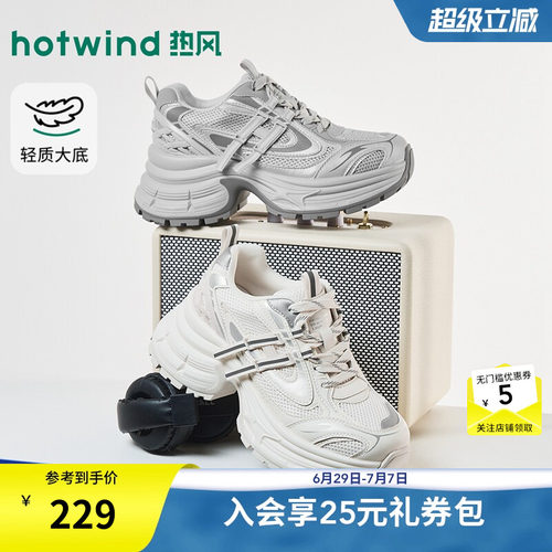 26年秋季新款女士时尚老爹鞋