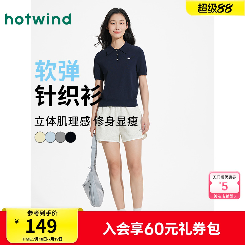 热风短袖针织衫2025年夏季新款女士基础翻领格蕾系内搭POLO领上衣