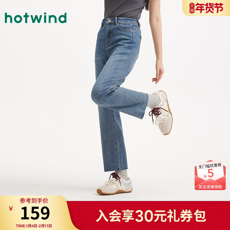 热风女士直筒牛仔裤2026年春季新款九分窄版直筒显瘦牛仔裤长裤