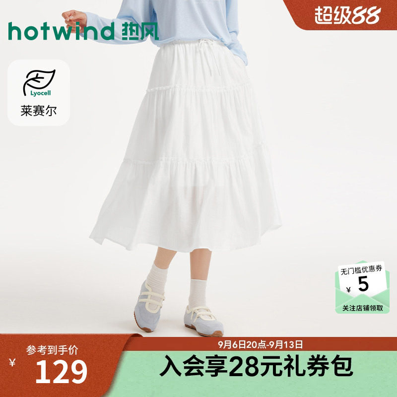 热风2026年新款女士飘逸感伞裙