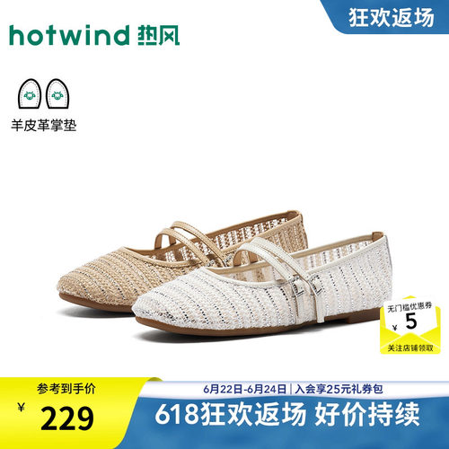 2026年秋季新款女士时尚浅口单鞋