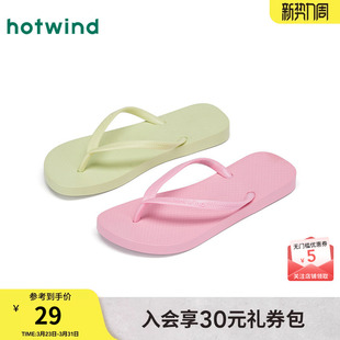 舒适户外女鞋 热风平底人字拖女款 纯色百搭休闲拖鞋 新款 2026年夏季