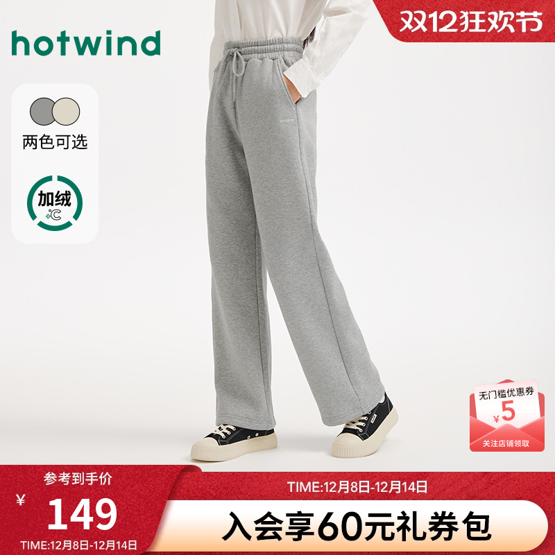 25年冬新款女士抽绳束脚加绒卫裤