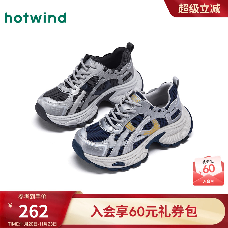 热风2025年新款女士时尚休闲鞋